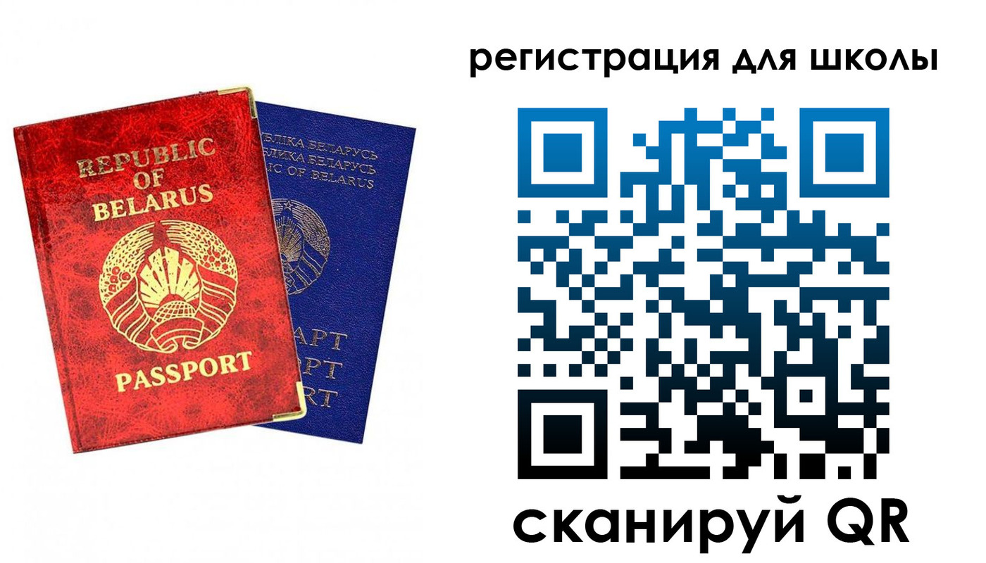 прописка штамп в Балашихе